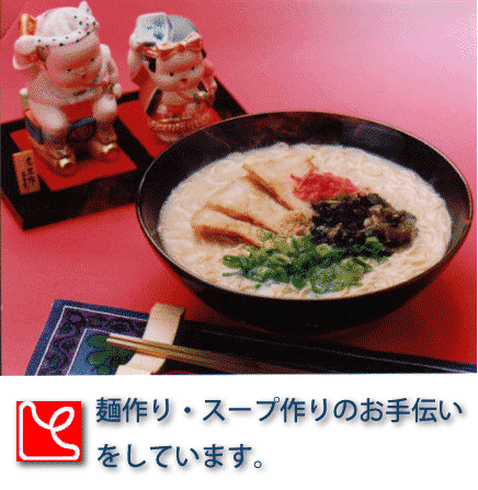 �ˍ��E�X�[�v���̂���`�������Ă��܂�